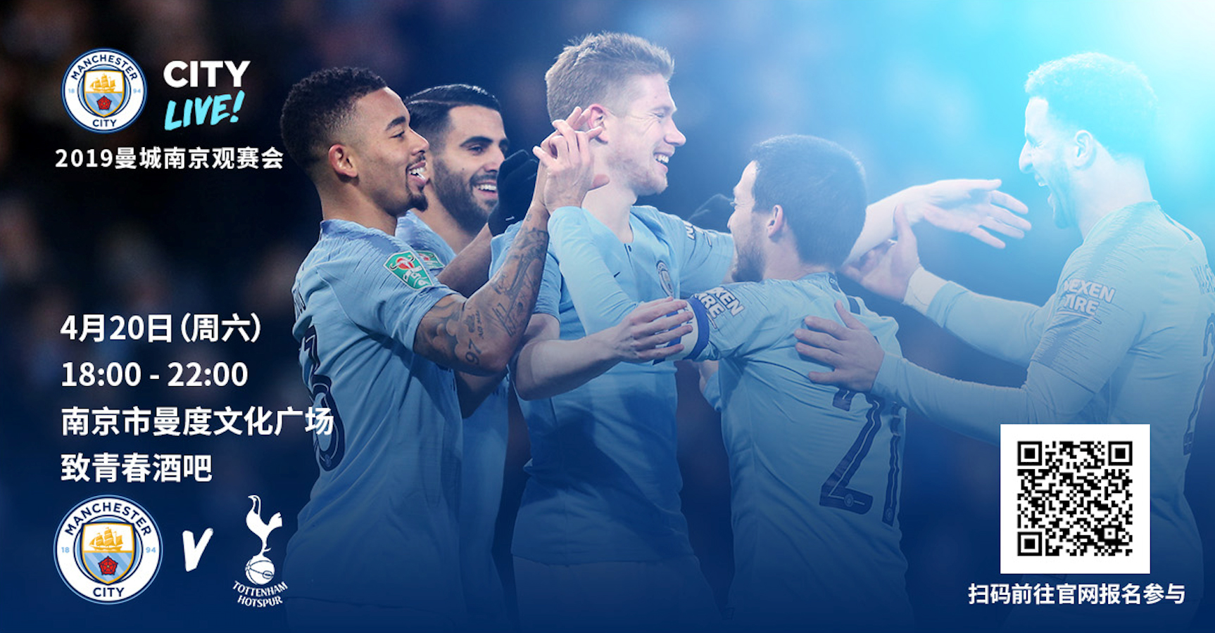 中路提速 中路提速